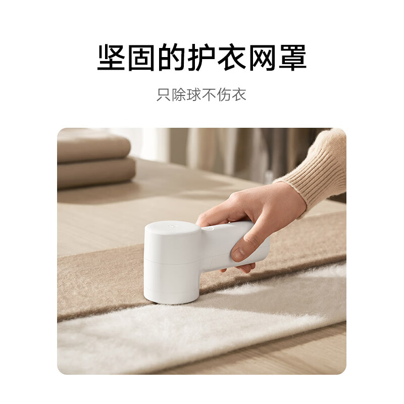Mijia Xiaomi hair ball trimmer 2 Xiaomi rechargeable hair ball remover for home clothes portable shaving machine shaving tool MQXJQ01LF