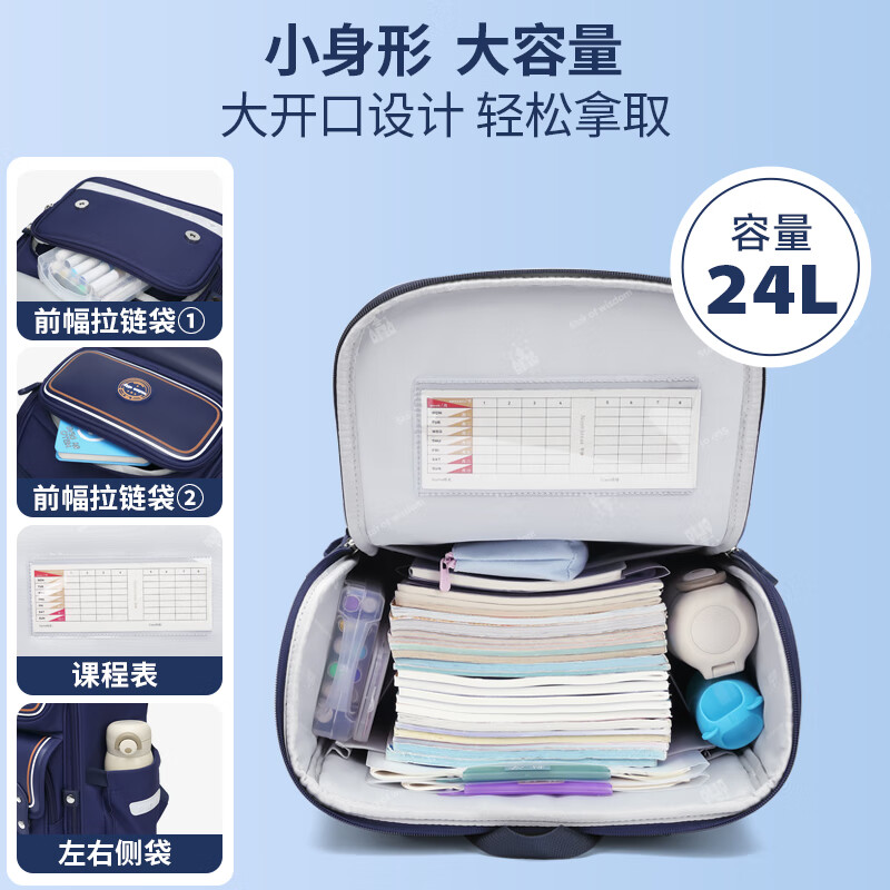 Ninth Castle schoolbag primary school students spine protection and burden reduction children's schoolbag 3-6th grade water-repellent large capacity backpack for boys and girls