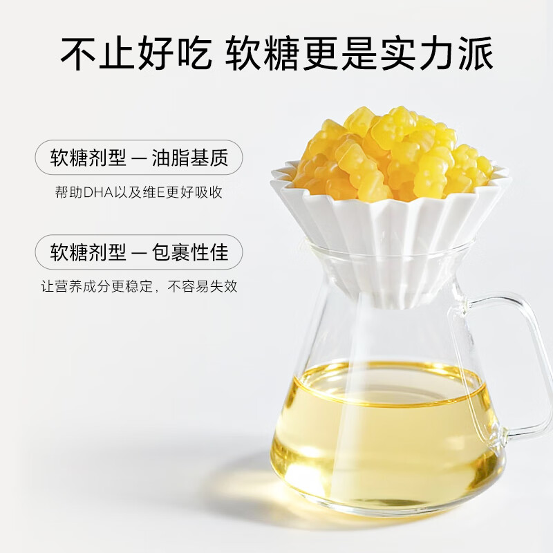 Unichi algae oil DHA gummy bears high purity omega-3 brain supplement for pregnant women and children 60 capsules Teddilab