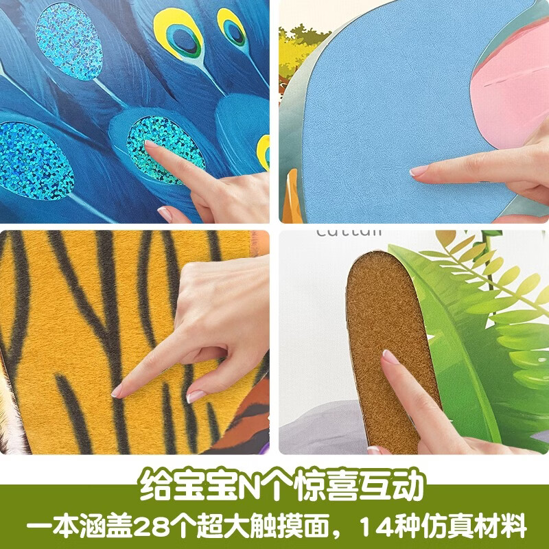 Touch book for such a big baby, floor book, early childhood education enlightenment, baby's first touch book, early childhood education touch book, sensory stimulation, unbreakable children's book, 3-6 years old