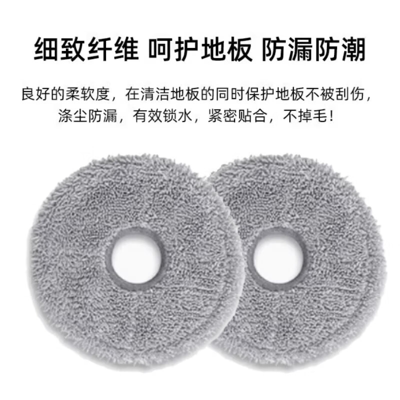 Suitable for Xiaomi Mijia sweeping robot All-in-one 1S/All-in-2 accessories, roller brush, mop cloth, filter, side brush, dust bag, cleaning fluid consumables set, original quality, suitable for Xiaomi All-in-one 1S/2 mop*10 pcs
