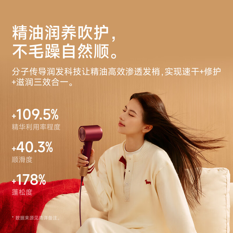 Laifen high-speed hair care hair dryer Swift 4 burgundy gold gift box quick-drying household hair dryer essential oil hair care new year gift birthday gift national subsidy