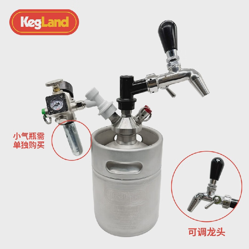 KEGLAND304 stainless steel pressure-maintaining beer barrel with faucet, outdoor brewer, two-shot barrel, home brewing, K 4L mini barrel, bare barrel