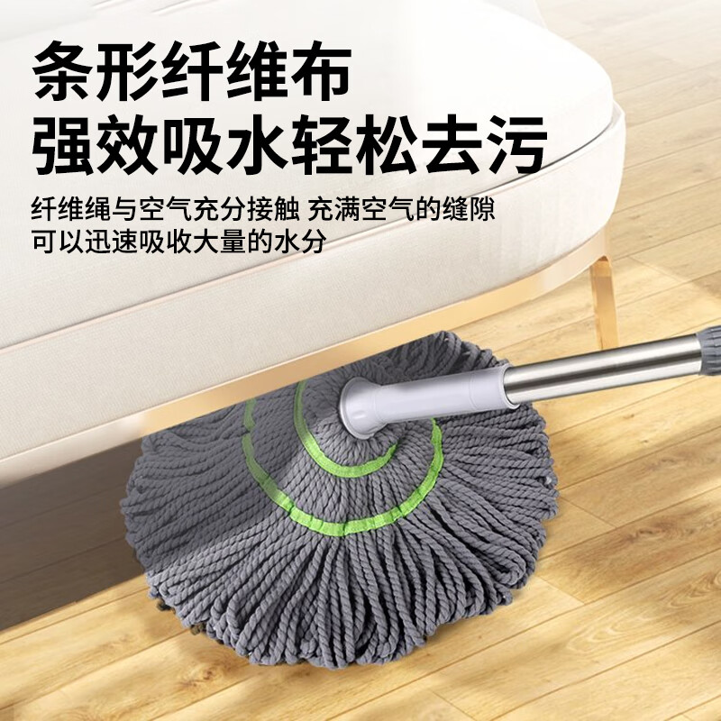 Beifute self-twisting water mop household hand-free water absorbent rotating twisting water mop mop fiber rope type 65CM mop