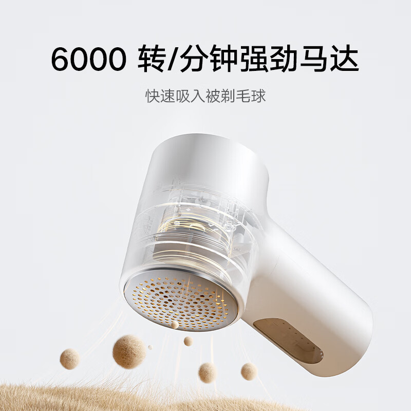 Mijia Xiaomi hair ball trimmer 2 Xiaomi rechargeable hair ball remover for home clothes portable shaving machine shaving tool MQXJQ01LF