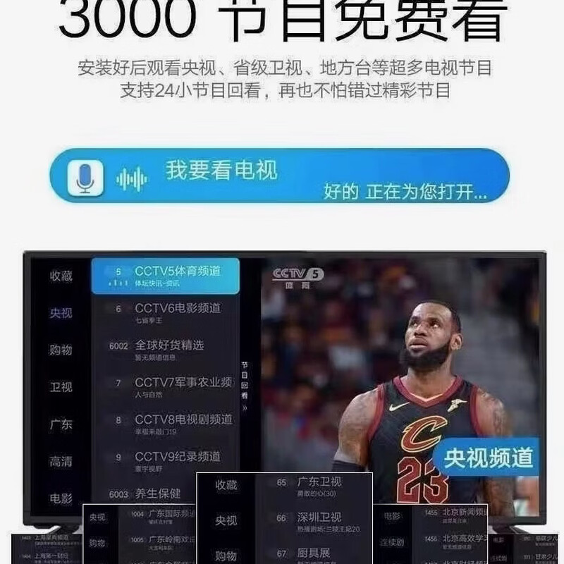 Samsung Smart Home 8K smart voice network TV 55-inch 65/75/86/100-inch Blu-ray eye protection wifi package installation door-to-door delivery 65-inch high-end 8K smart voice network package installation