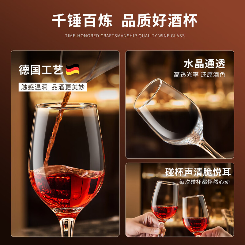 Green apple red wine glass goblets 350ml 6-pack lead-free glass Bordeaux wine glass wine glass foreign wine glass