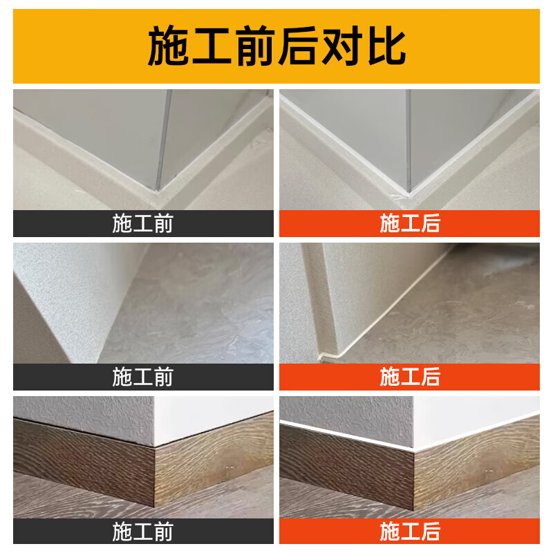 VIKAGU glass glue sealant 0 aldehyde 0 benzene doors and windows weather-resistant and waterproof neutral silicone edge glue VGS606 white + glue gun