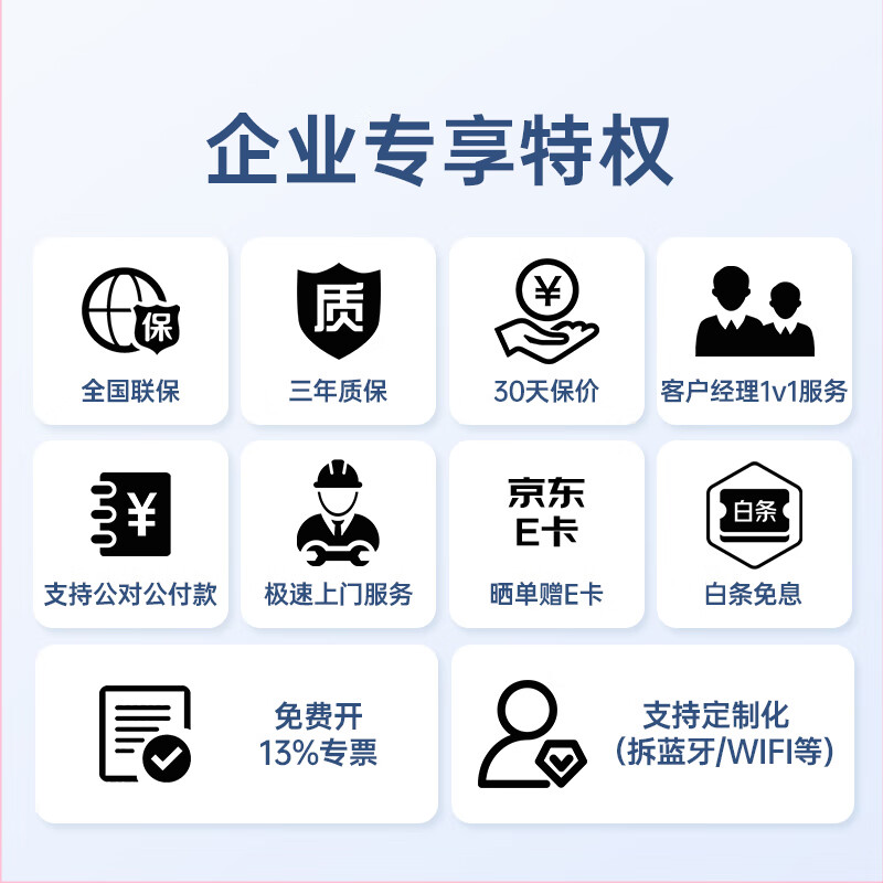 Skyworth 65-inch conference tablet all-in-one touch conference large screen video conference display electronic whiteboard enterprise office touch screen/ME6528+screen projector+mobile stand