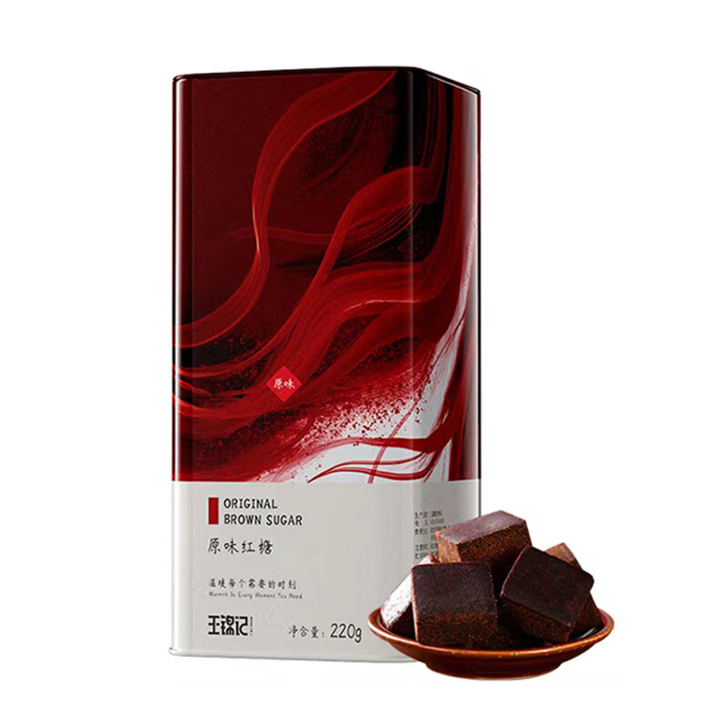 Wang Jinji handmade old brown sugar cubes 220g maternal confinement aunt special sugar water girlfriend gift brown sugar ginger tea raw materials