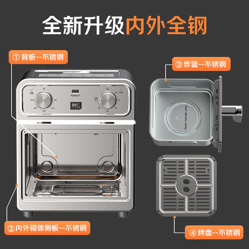 Liven's new Xiaogangren Pro air fryer, stainless steel inside and outside, uncoated visual window, dual heat source, no turning required, 6.5L large capacity household frying oven KZ-XGR6597
