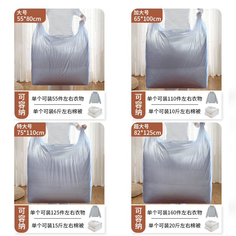 Mandelai Moving Packing Bag Thickened Extra Large Plastic Bag Moving Artifact Luggage Quilt Clothing Storage Dust Bag Handbag Special Strong Vest Garbage Bag 82*125cm 12 Pack