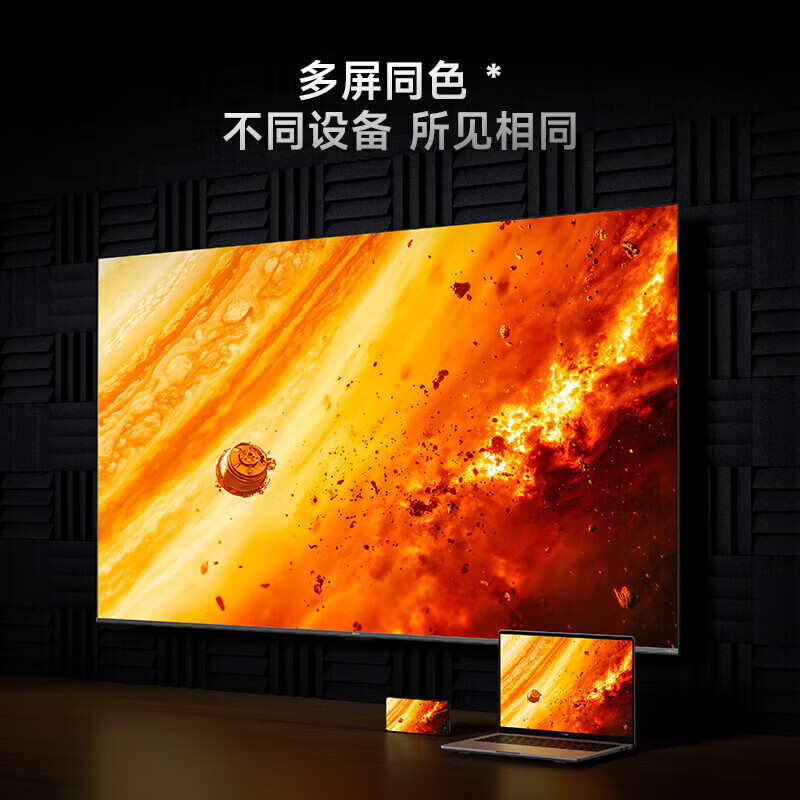 Xiaomi new product TV 75-inch Mini LED 288Hz ultra-high brush REDMI