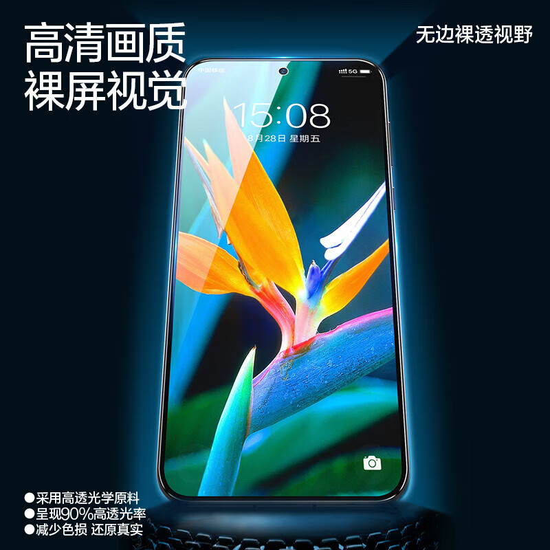 Flash Magic is suitable for Huawei pura70 mobile phone film pura80 tempered film P70/p50/50E/p40/p30/p20/p20pro Huawei Enjoy 70pro protective film standard version | high-definition anti-fingerprint 2 pieces Huawei Pura 70 Beidou Satellite News Edition