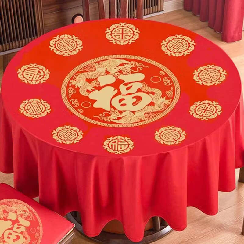 Fantasy tablecloth, wedding banquet, red blessing word tablecloth, birthday banquet, study banquet, Chinese New Year, Dajinxi 1.8X1.8 meters/super thick, 100 sheets, super discount