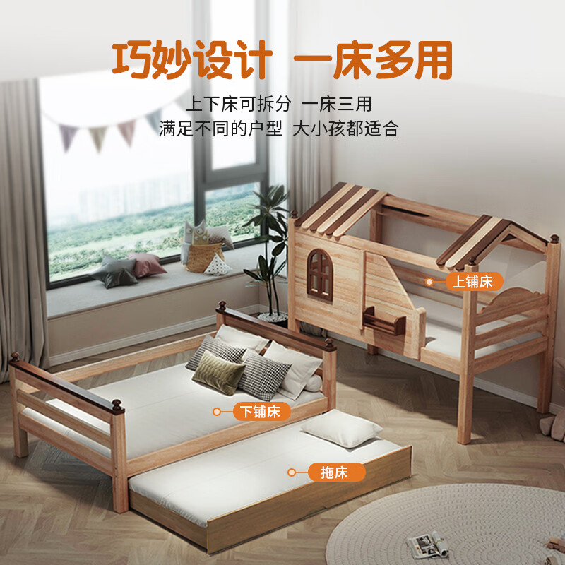 Children's solid wood high and low bed with slide and ladder cabinet, customized tree house bed and lower bed, red sandalwood, all solid wood storage, tree house upper and lower bed + ladder 1350mm*2000mm