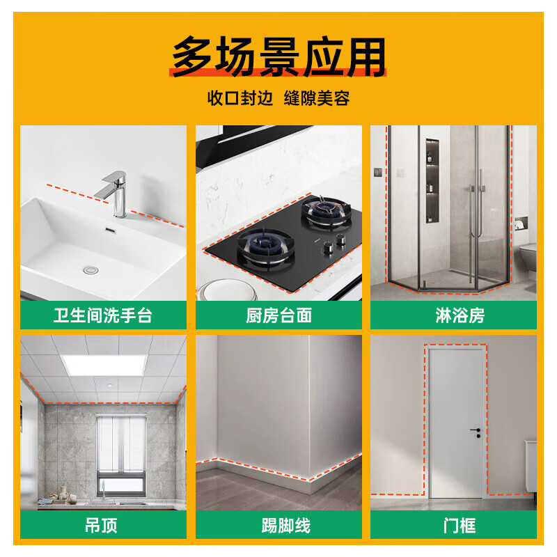 VIKAGU glass glue sealant 0 aldehyde 0 benzene doors and windows weather-resistant and waterproof neutral silicone edge glue VGS606 white + glue gun