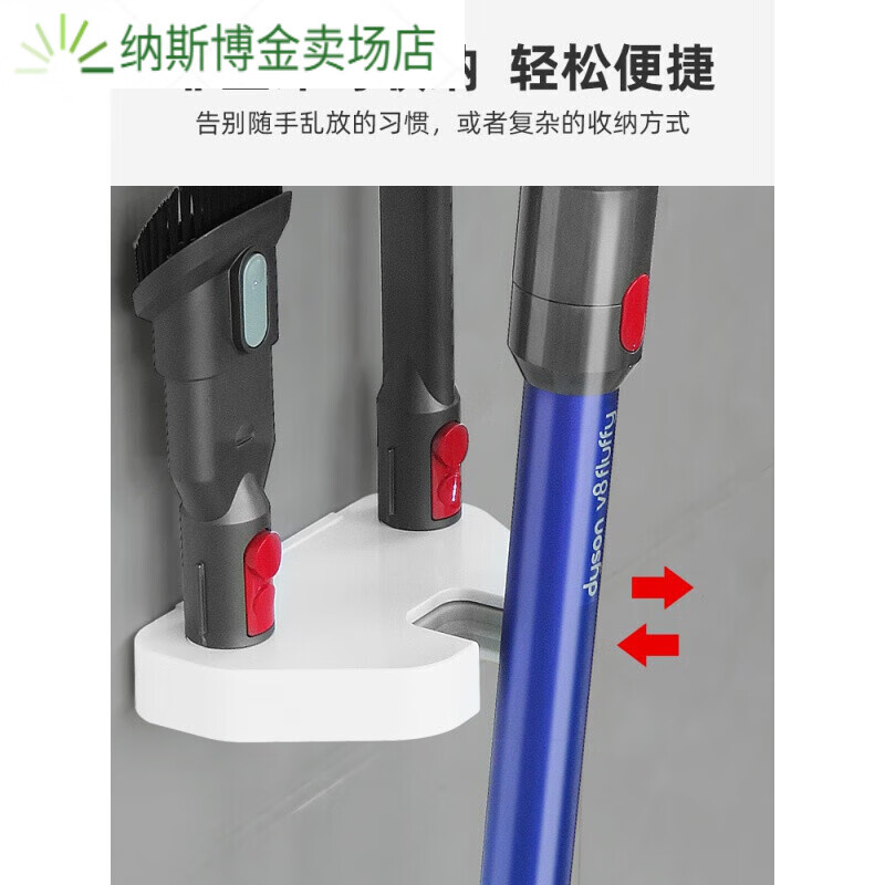 No-punch vacuum cleaner holder storage rack universal backrest 7V8V11 puppy hanger white conventional backrest (circumference 107-126_mm) 1 piece