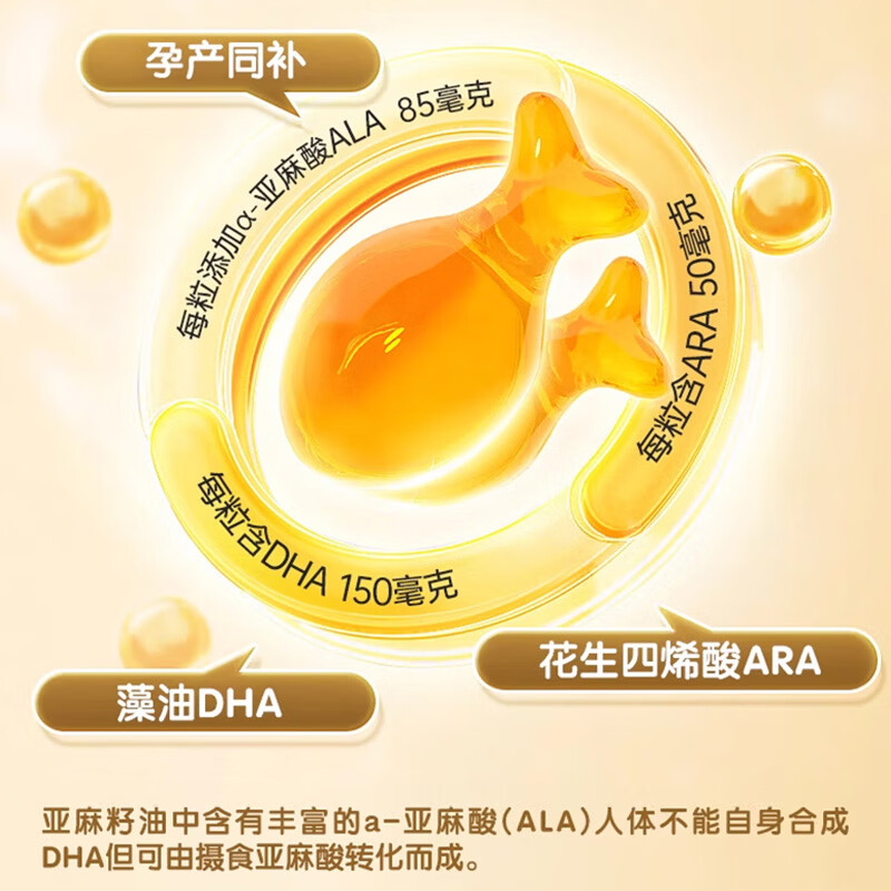 Kingskinbei DHA algae oil gel candy natural seaweed oil for babies, children, students, pregnant women, imported children's dha 60 capsules * 4 bottles of DHA buy three and get one free set + another box of lutein