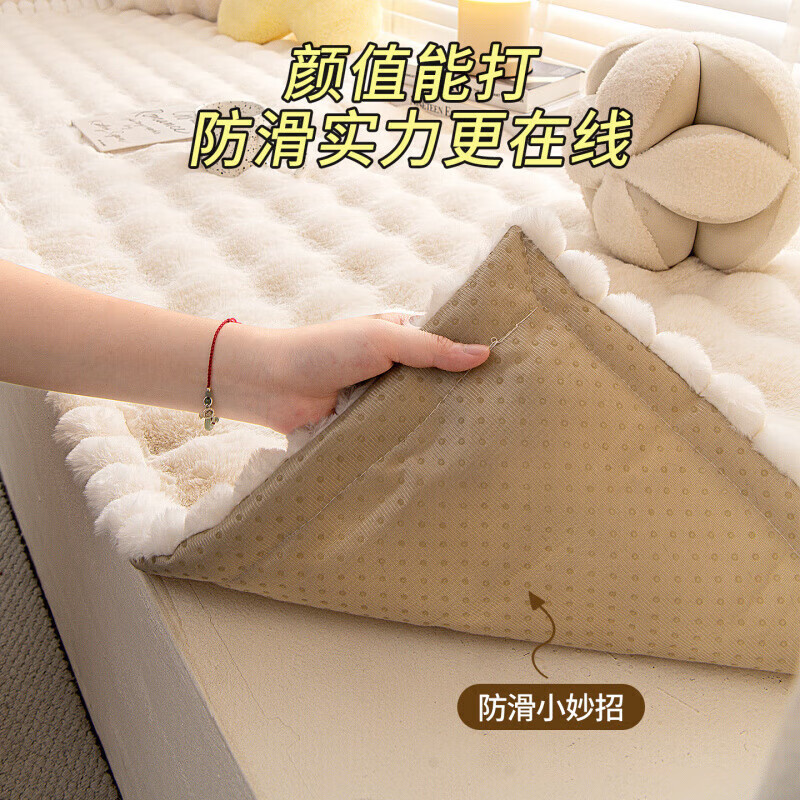 Cream style rabbit plush bay window mat 2025 new autumn and winter plush anti-slip design small apartment balcony window sill mat MQ Qinnuan-off-white 90cm*120cm