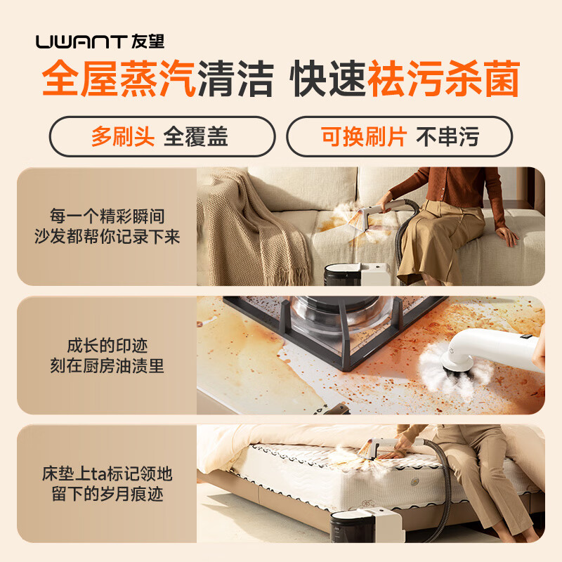 UWANT flagship multi-functional steam cleaner fabric cleaning machine washing and suction all-in-one machine whole house household carpet sofa mattress Lucky Cat Steam