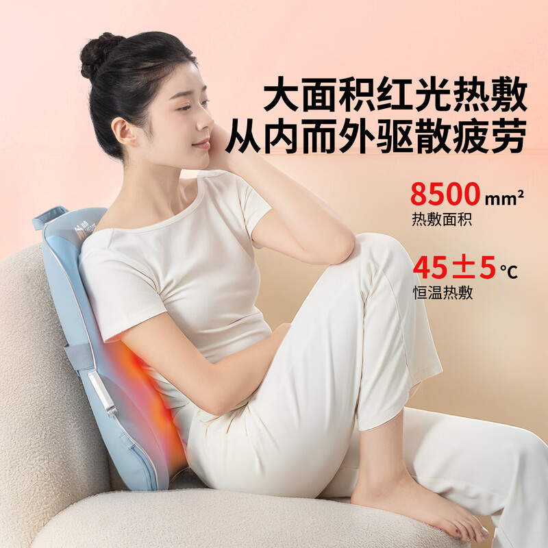 Miaojie MX08Max waist massager up and down walking back massager kneading hot compress office lumbar support lumbar spine relieve lumbar muscle strain birthday New Year gift for men and women blue