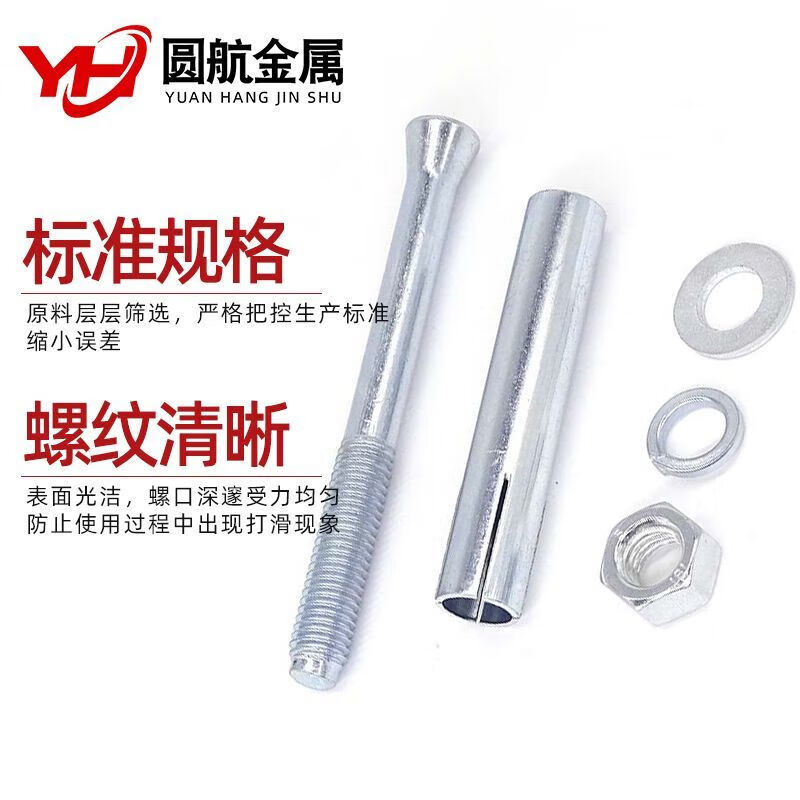 Vinoa expansion bolt national standard expansion screw galvanized expansion wire MMM direct supply M20*150 one (60 pieces) whole box