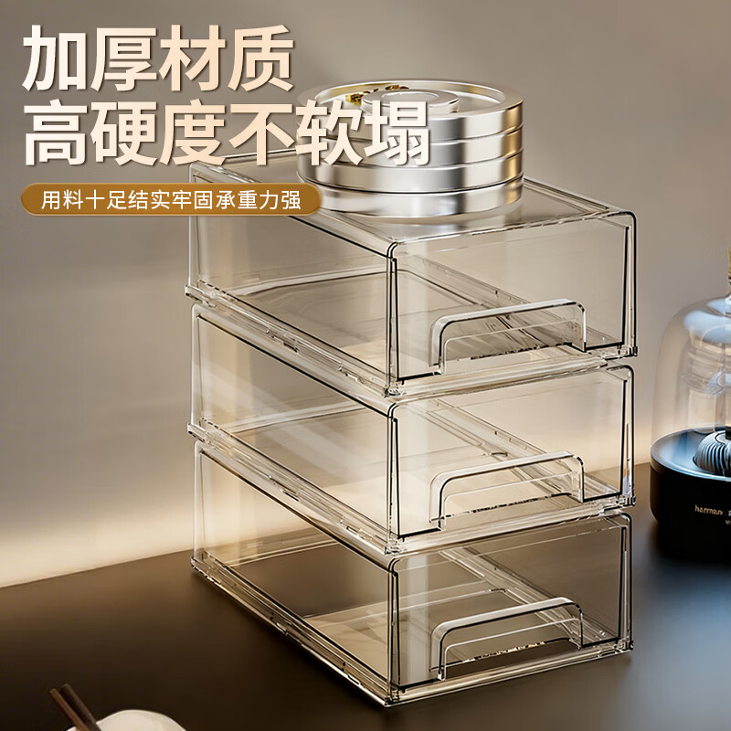 Miaoxinsi desktop storage box drawer-type transparent cosmetics storage box office desk stationery sundries dust-proof storage box
