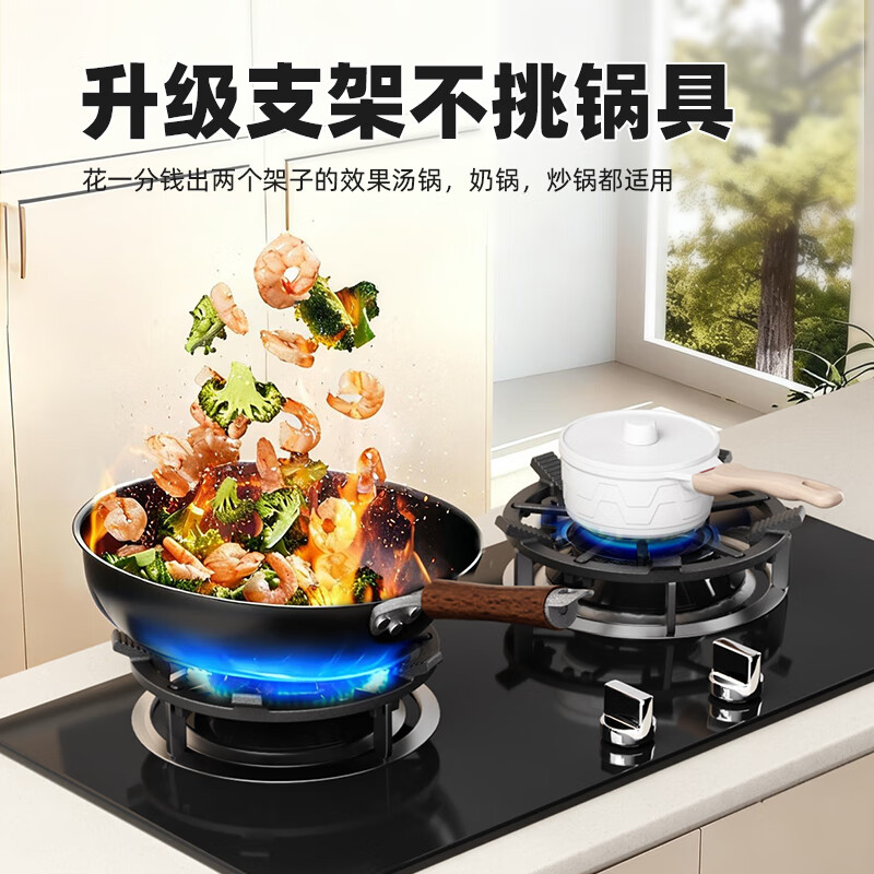 Shenglaifu Gas Stove Rack Holder Gas Stove Anti-slip Bracket Stove Windproof Fire Focus Energy-Saving Cover Stove Top Thickened Pot Rack Gas Stove Bracket*2 Thickened Cast Iron Suitable for 99% of Stove Racks No Specifications