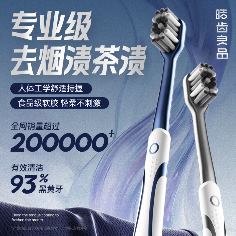 Hao Teeth's medium-hard bristle toothbrush, men's special toothbrush, adult durable tooth stain removal, tea, tobacco stains, antibacterial bristles, independent pack - 2 pieces