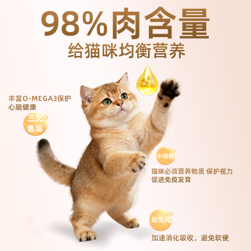 Kangguaiguai grain-free pure meat canned cat high protein multi-flavor full price canned staple food full nutrition beautiful hair long meat cat wet food pigeon meat 85g early adopter