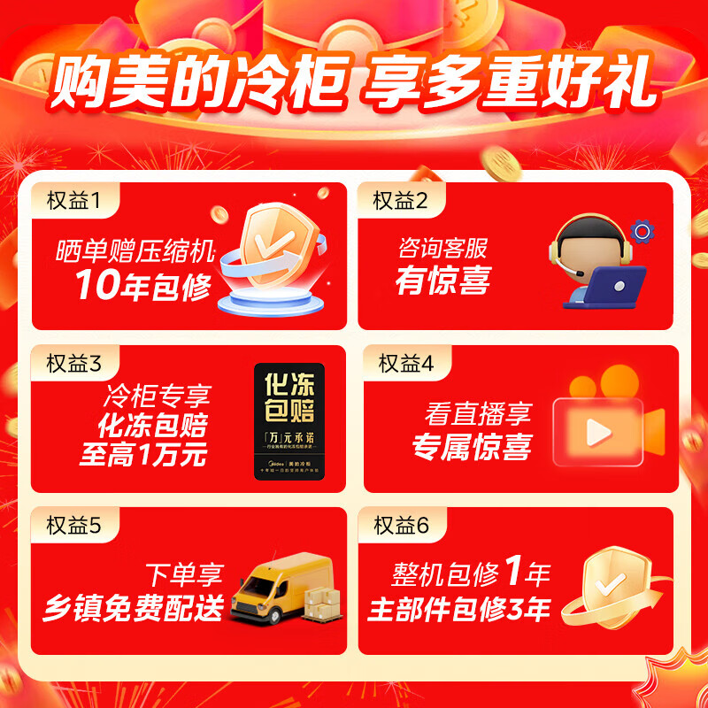 Midea air-cooled frost-free vertical freezer single-temperature household fully refrigerated freezer vertical dual-purpose commercial freezer breast milk cabinet first-class energy efficiency small refrigerator home appliance subsidy 176 liters 5-layer electronically controlled antibacterial 176WEM cream white