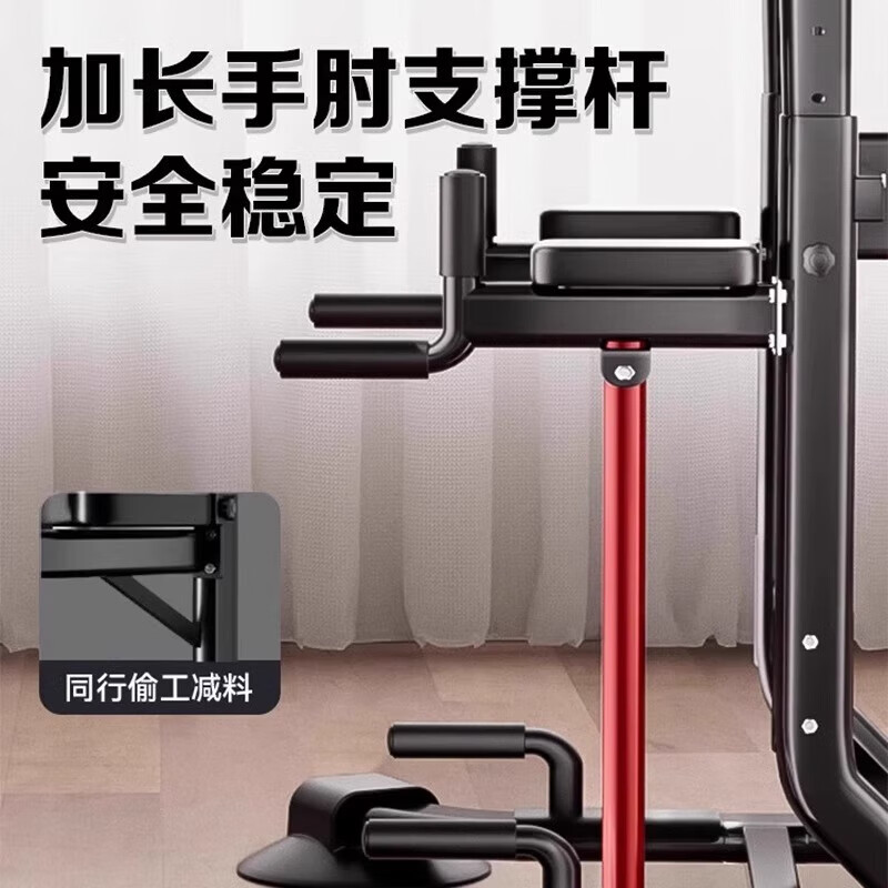PINJIAN horizontal bar home indoor official straight drop pull-up device parallel bar rack single bar floor hanging bar fitness equipment top upgraded parallel bar type thickened pipe丨with push-ups丨high strength load-bearing