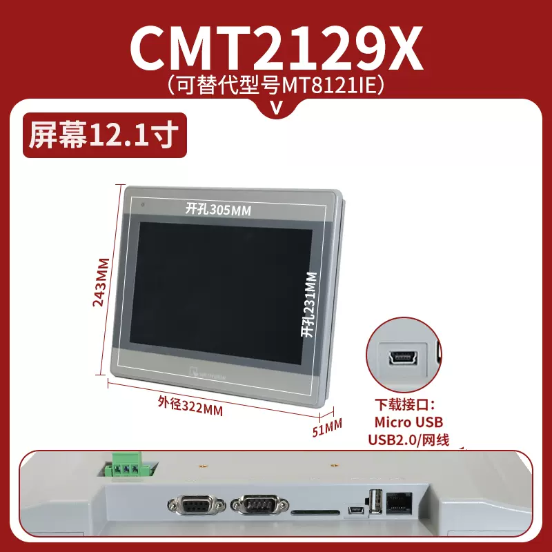 Weilun touch screen TK/MT/6071/6072/8071/8072/8102/8106/IPIQIE Weilun CMT2129X opening 305*213