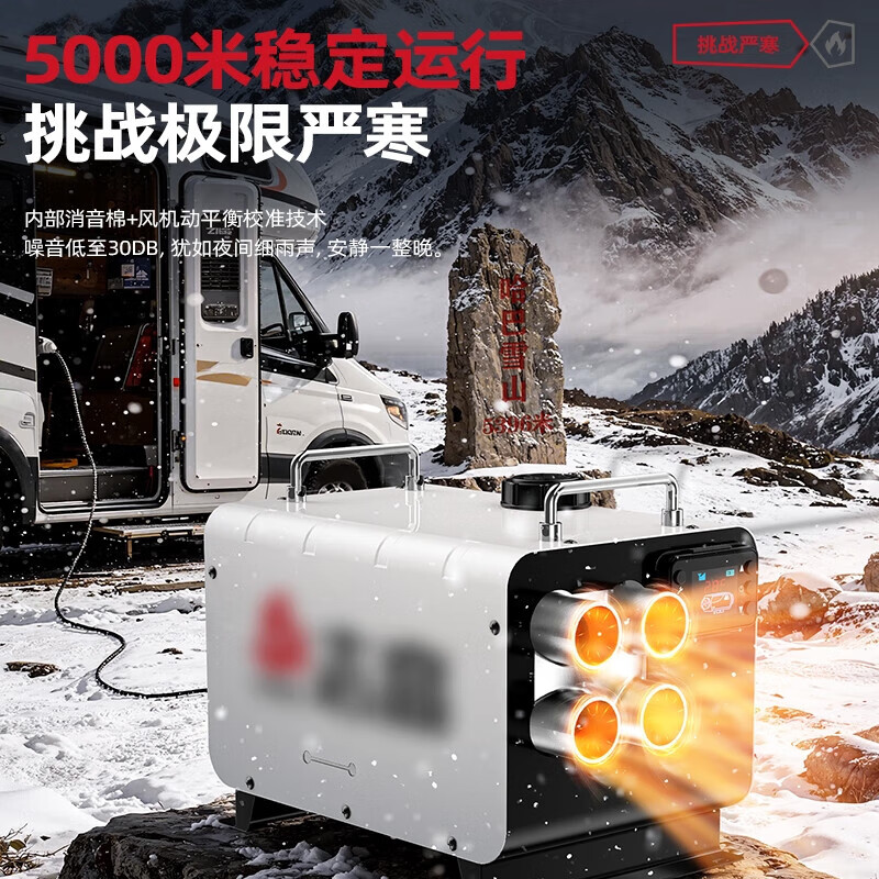 Chigo Chainuan parking heater all-in-one electric vehicle car diesel heater home car heater 12v/24v/220v horizontal three-purpose aluminum alloy high crude oil pump enhanced version