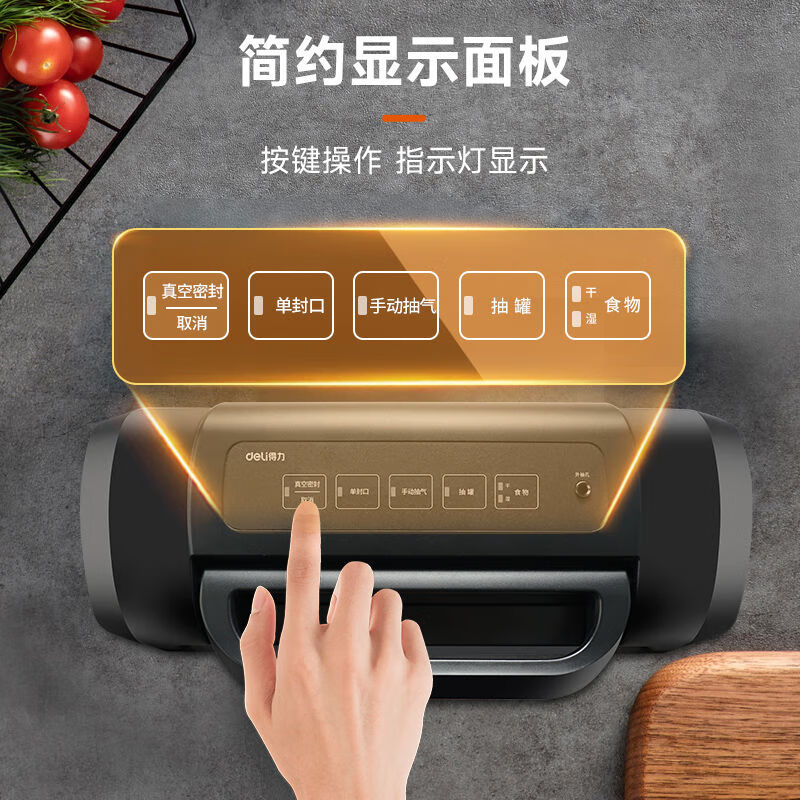 Fully automatic vacuum sealing machine fresh-keeping packaging bag commercial small household plastic sealing compressed food LM669 intelligent digital display screen knob control free 5 vacuum bags