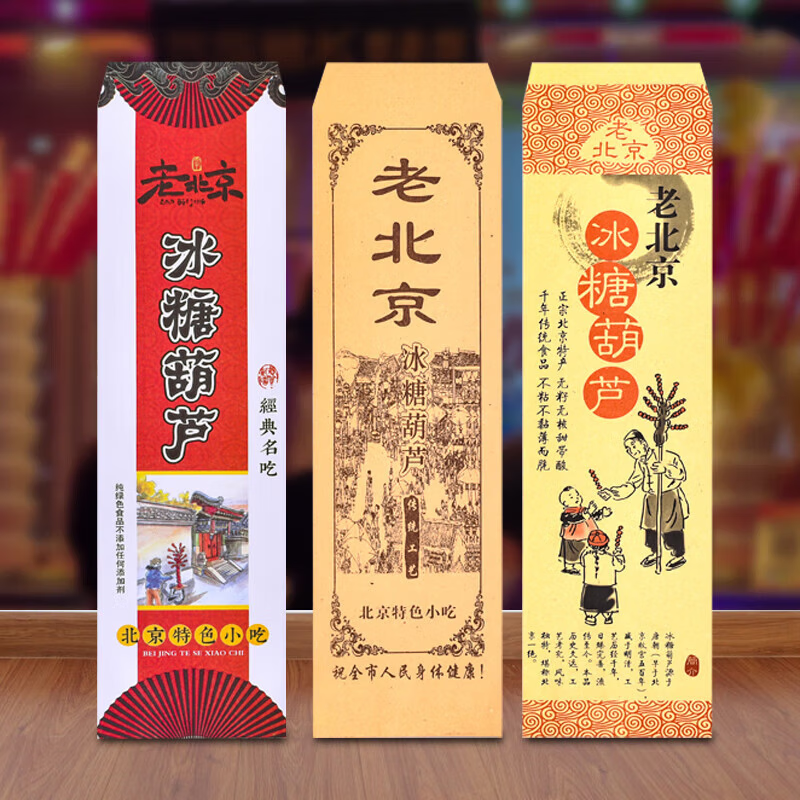 Huashengguanbing candied haws packaging bag candied haws packaging paper packaging bag paper bag kraft bamboo skewer disposable anti-stick packaging bag single candied haws paper bag 100 pieces