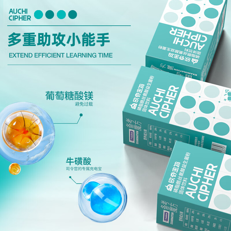 Ouqi Code Test Preparation Rubik's Cube Youth Nervonic Acid Phosphatidylserine PS Chr. Hansen Yi Imported Probiotics Travel Pack