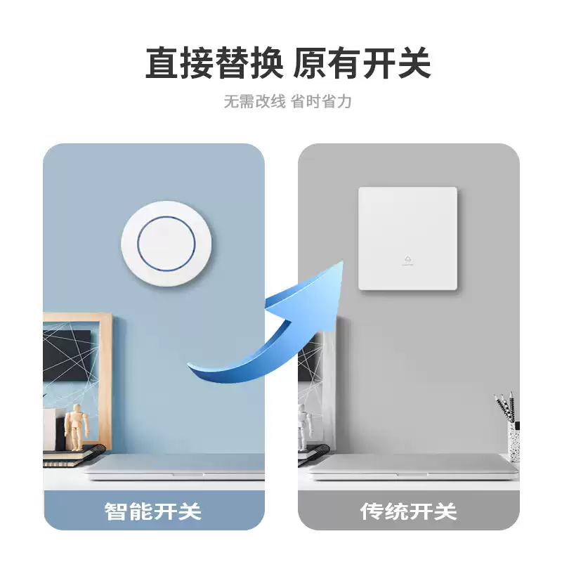 XMSJ wireless remote control switch controller 220v wiring-free dual control household random sticker electric lighting lighting remote control smart receiver single product needs to be used with random sticker