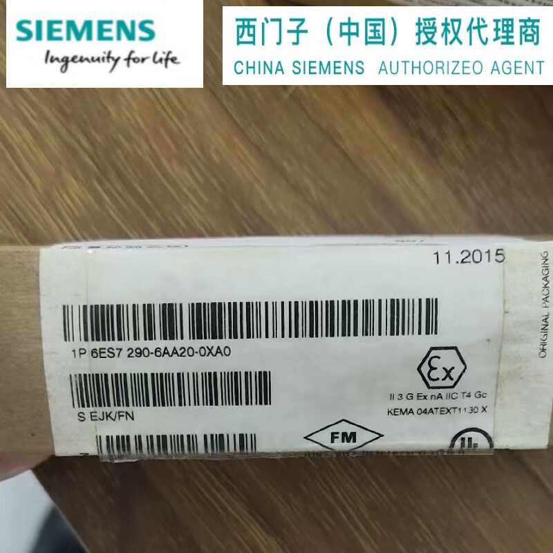 Siemens 6ES7290-6AA20-0XA0/OXAO extension cable 6ES72906AA200XA0