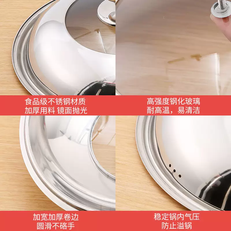 Yusenyi pot lid household cap transparent tempered glass heat-resistant steamer wok lid universal stainless steel round soup pot lid A type 30 lid suitable for 2829.5 cm