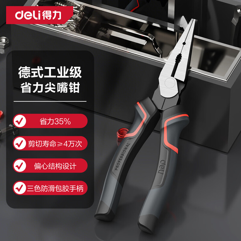 Deli industrial grade red and black series labor-saving needle nose pliers alloy steel vise multifunctional pliers 6 inches