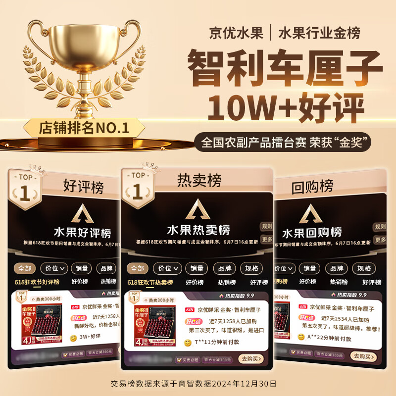 Uncle Sam's Chilean Cherries JD - next-day delivery to many places 2.5kg 4J grade imported cherry fruit gift box New Year's gift box 5kg (net weight) for the whole family to share - the most cost-effective quality gift box black diamond level solid and crisp 4J Super Fruit King 32-34mm