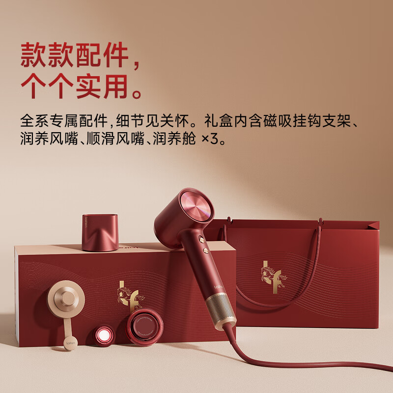 Laifen high-speed hair care hair dryer Swift 4 burgundy gold gift box quick-drying household hair dryer essential oil hair care new year gift birthday gift national subsidy
