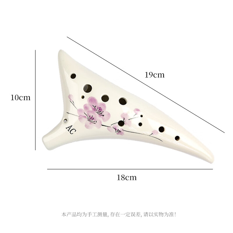Acacia 12-hole ocarina alto AC tune twelve-hole ac painted porcelain flute for beginners with teaching materials lanyard flute
