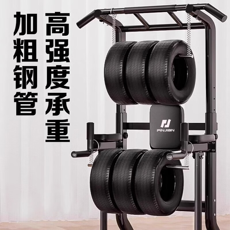 PINJIAN horizontal bar home indoor official straight drop pull-up device parallel bar rack single bar floor hanging bar fitness equipment top upgraded parallel bar type thickened pipe丨with push-ups丨high strength load-bearing