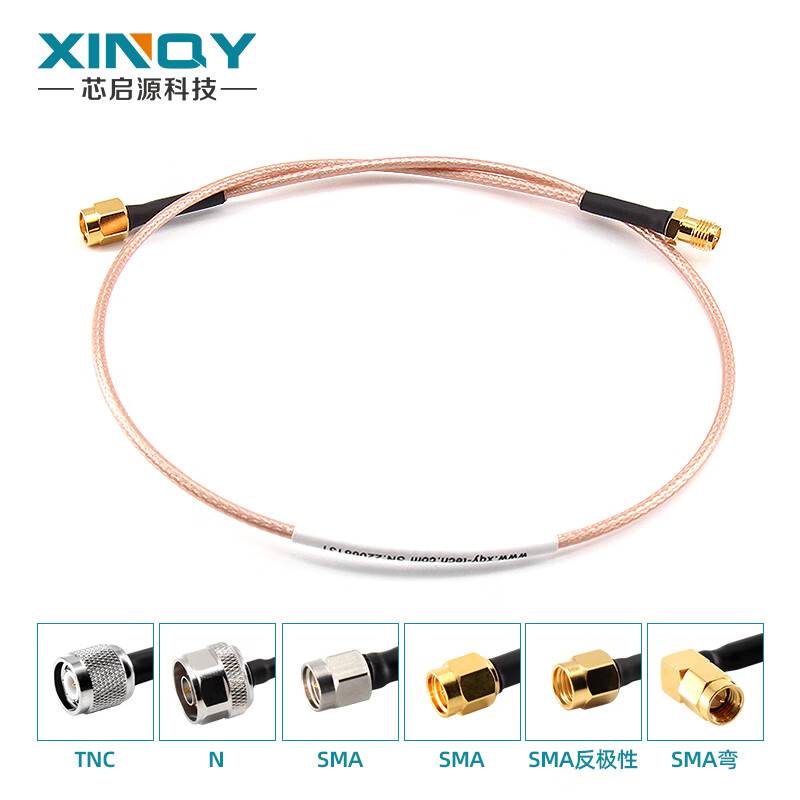 XINQY Xinqiyuan SMA/N/TNC RG316 RF cable Chassis cavity cable 6G test transfer feeder cable assembly SMA male elbow-SMA male elbow 0.3m
