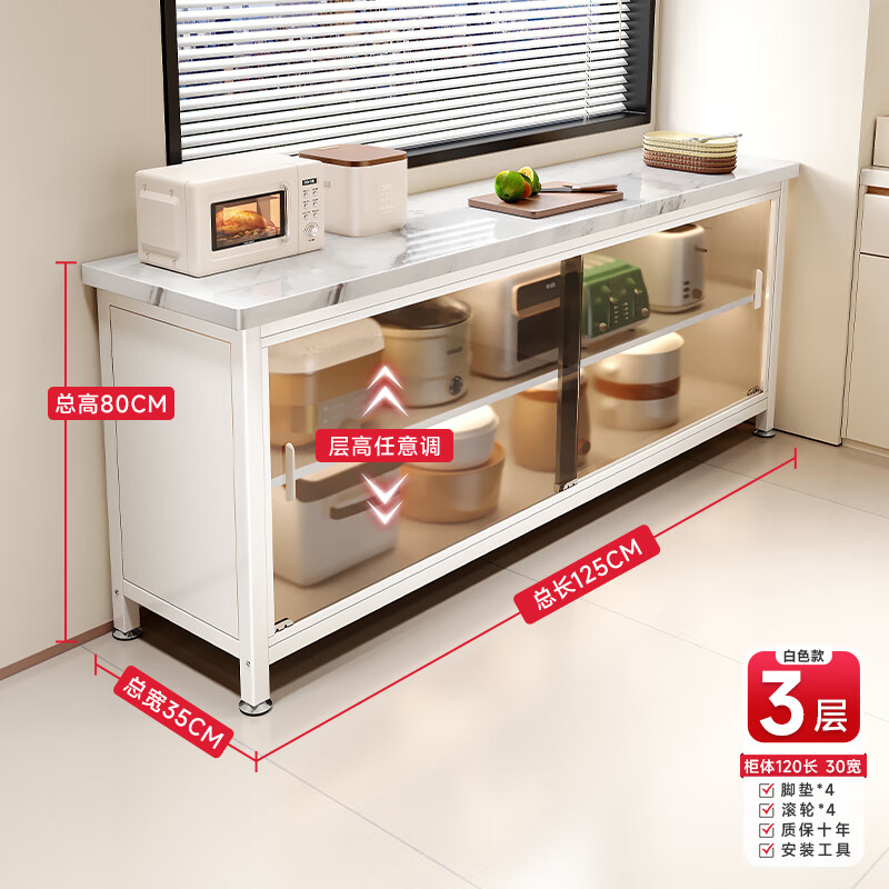 Kitchen Story Kitchen Shelf Floor-standing Slate Storage Cabinet with Door Storage Cabinet Cupboard Sideboard Microwave Oven Rack Sliding Door* Slate White-3 Layers 120 Length 30 Width