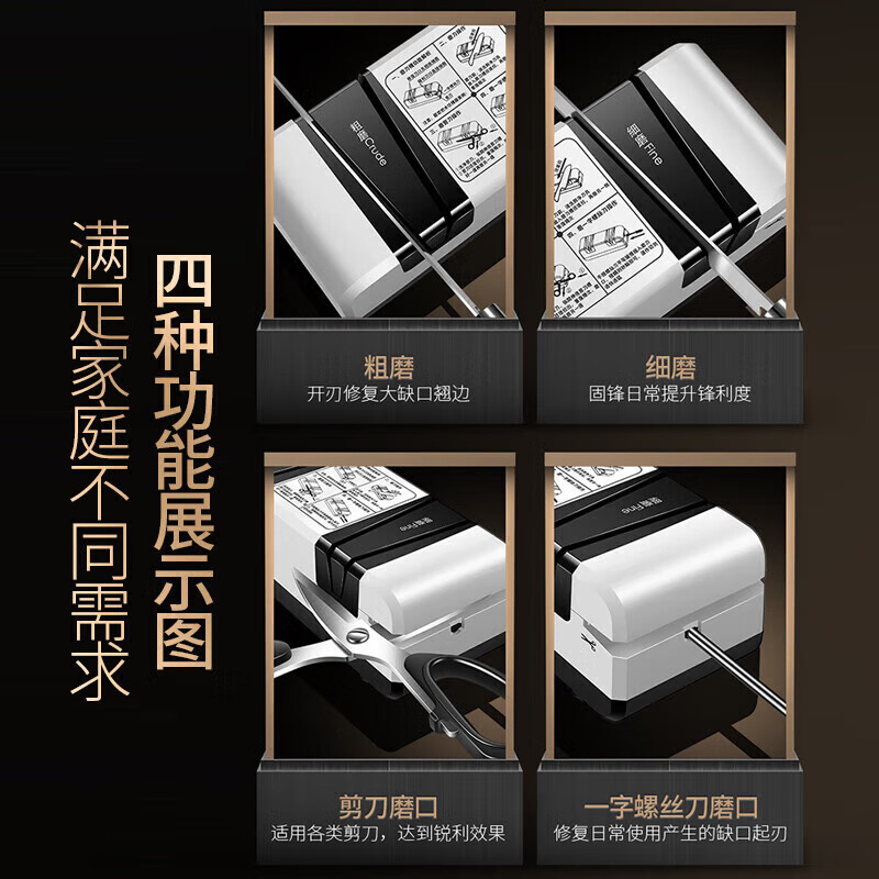 DEATKN German electric knife sharpener multi-functional artifact high-precision whetstone household fast small fully automatic knife sharpener electric knife sharpener sharpens faster and is more labor-saving electric