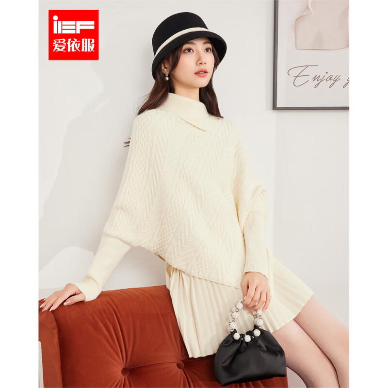 IEF/Aiyifu 2025 autumn and winter fashionable design two-piece woolen upper and lower suits, short skirts and a complete set of outfits